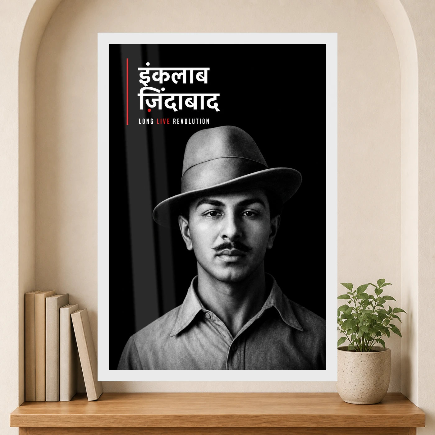 Bhagat Singh Inquilab Zindabad Hindi Photo Frame, view 6