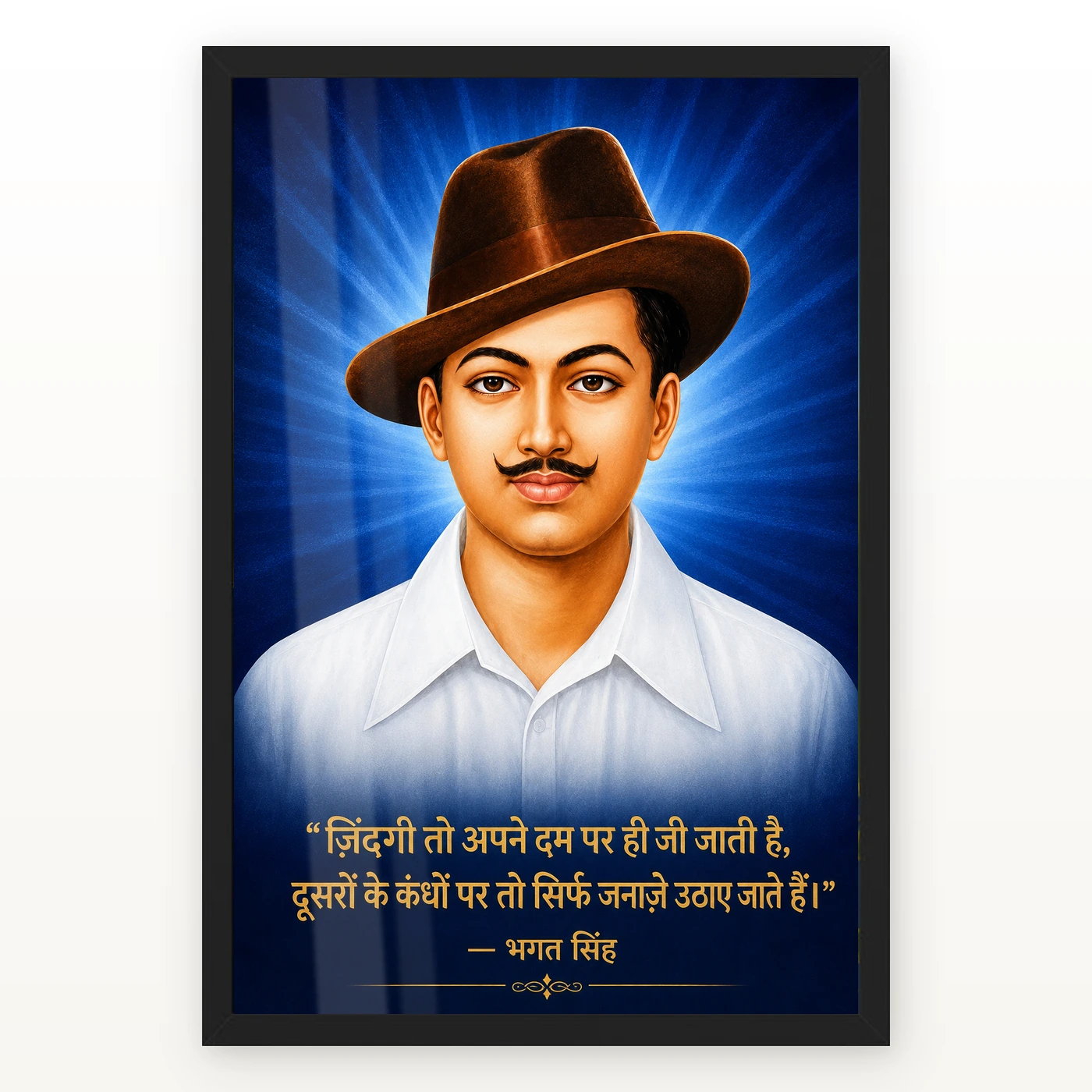 Bhagat Singh Zindagi Apne Dum Par Hindi Quote Photo Frame
