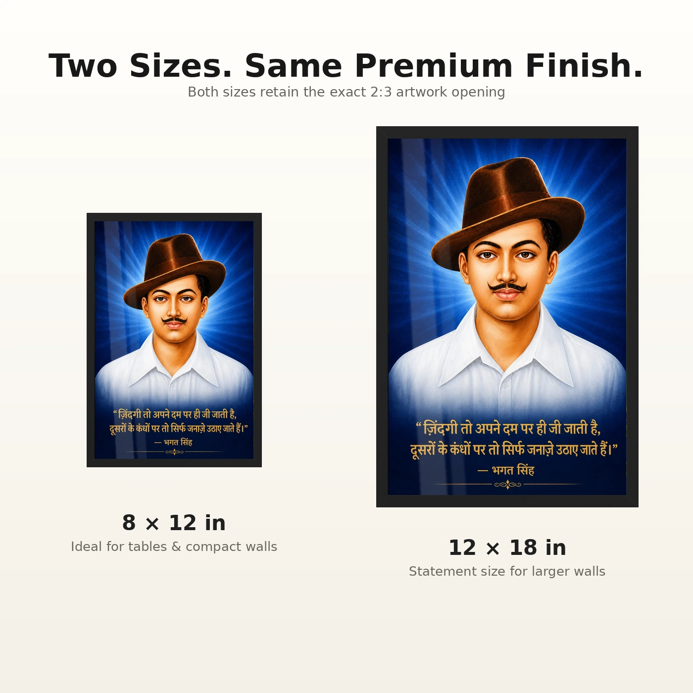 Bhagat Singh Zindagi Apne Dum Par Hindi Quote Photo Frame, view 8