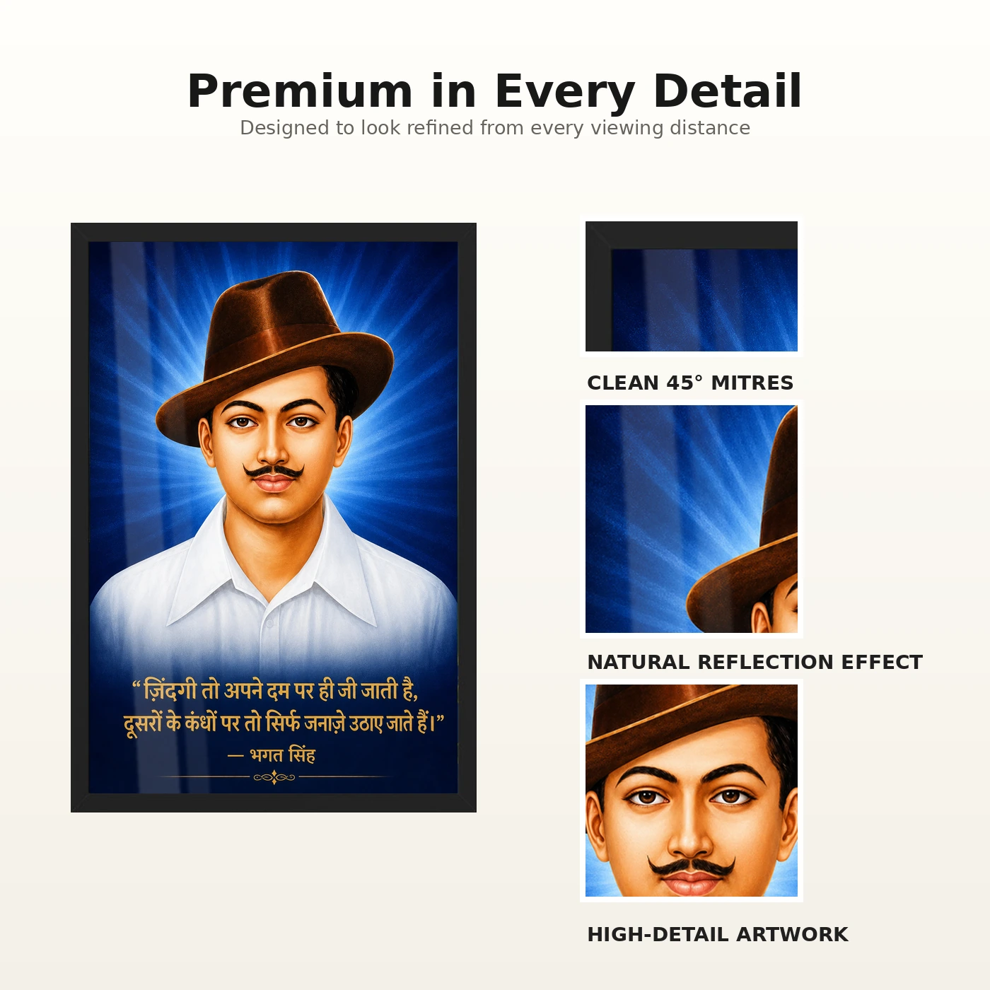 Bhagat Singh Zindagi Apne Dum Par Hindi Quote Photo Frame, view 9