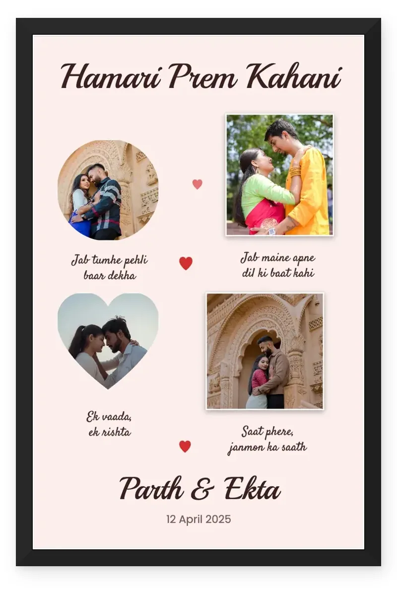 Hamari Prem Kahani Couple Story Frame