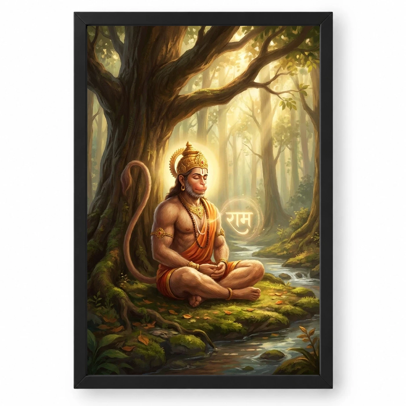 Hanuman Meditating Ram Naam Forest Golden Spiritual Art Photo Frame