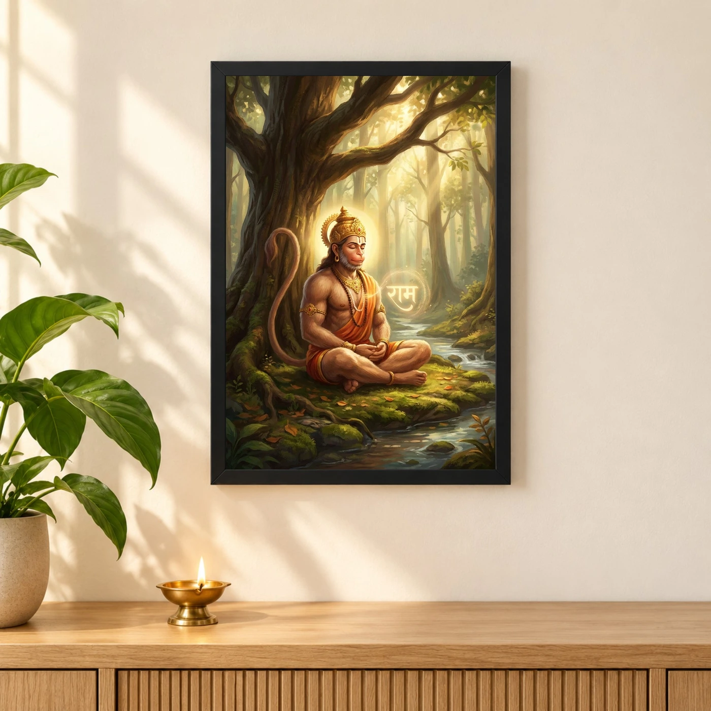 Hanuman Meditating Ram Naam Forest Golden Spiritual Art Photo Frame, view 3