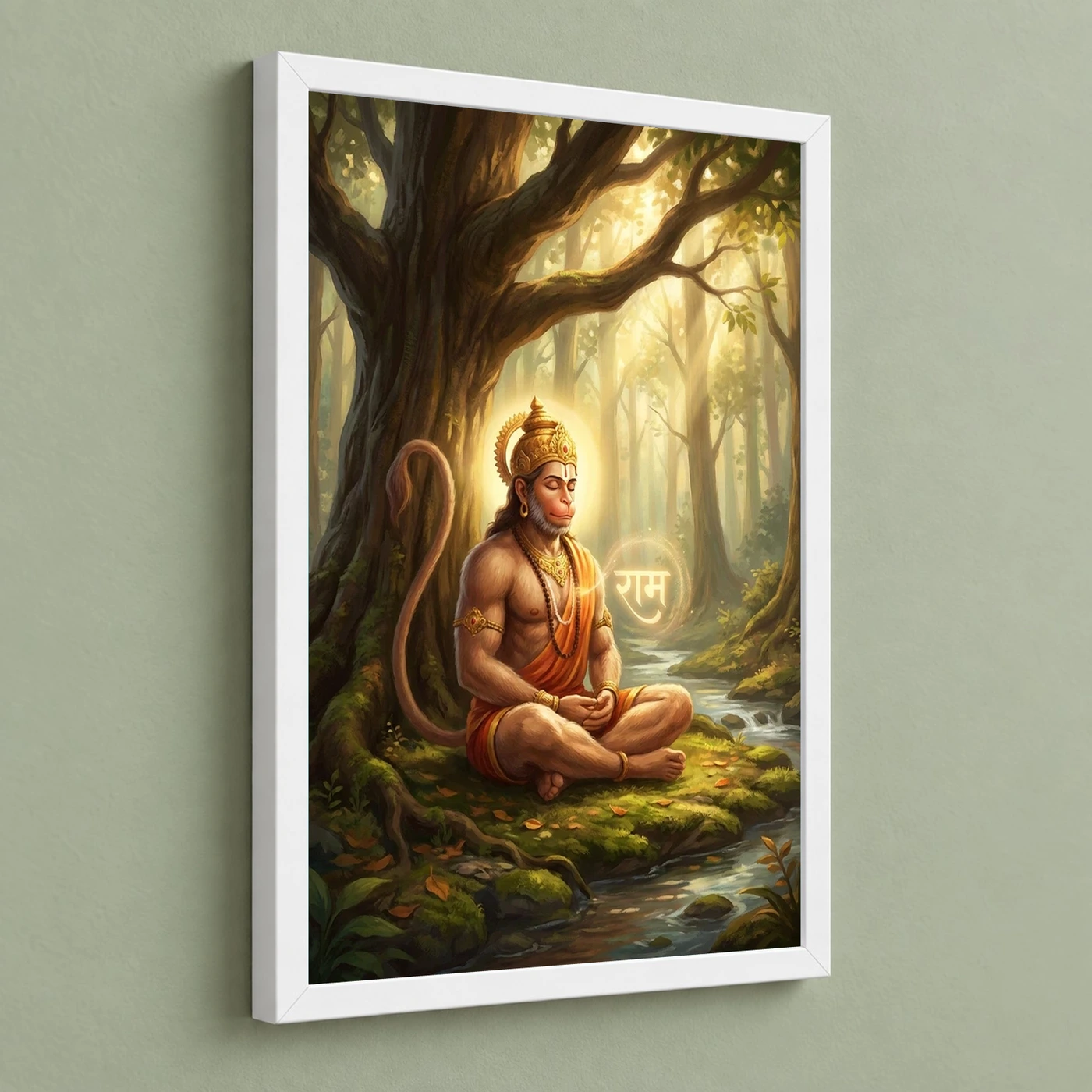 Hanuman Meditating Ram Naam Forest Golden Spiritual Art Photo Frame, view 5