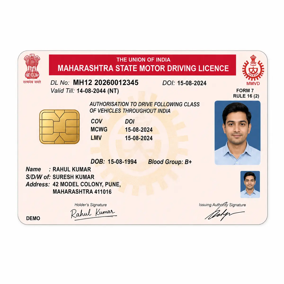Maharashtra Driving Licence PVC Card