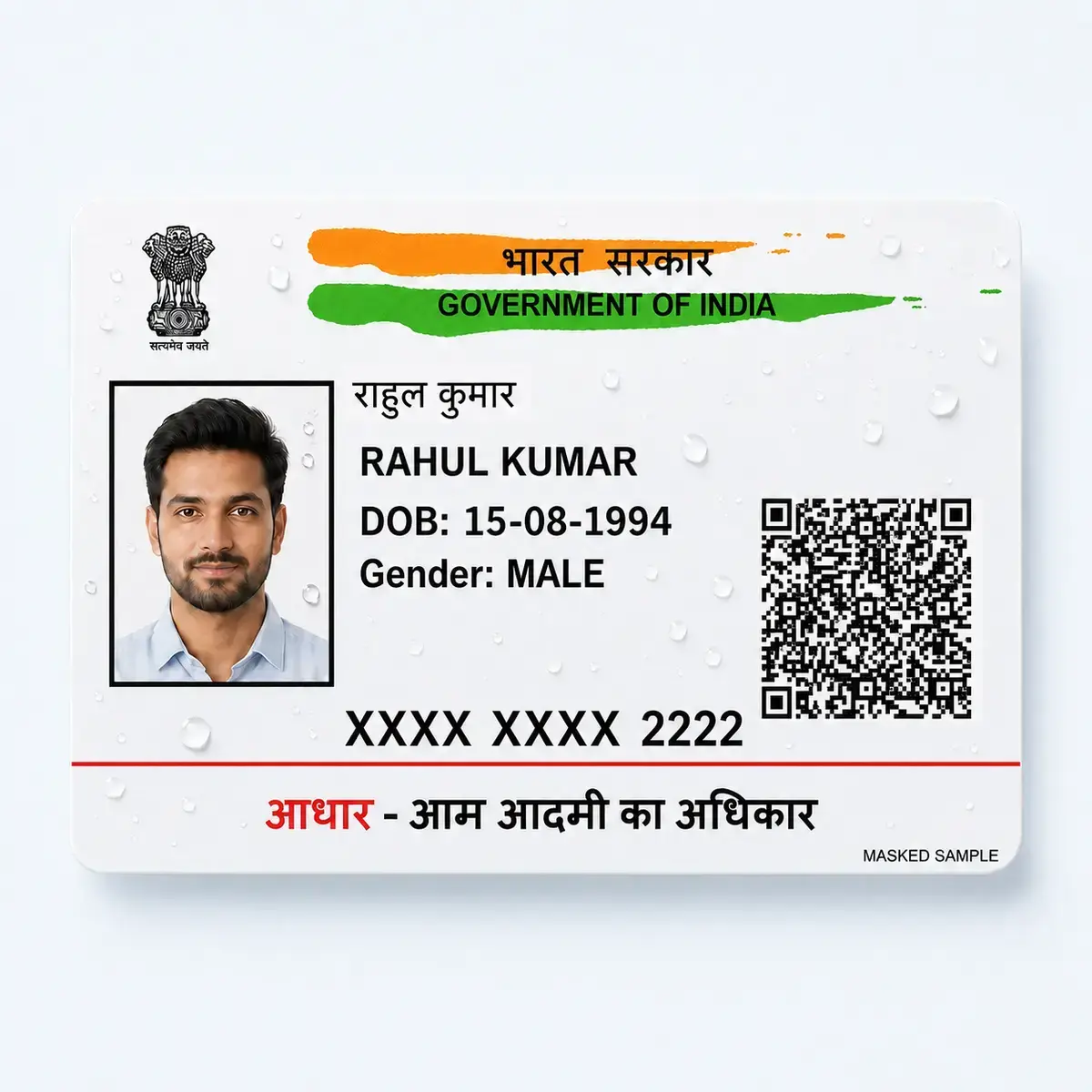 Masked Aadhaar PVC Card Print, view 4