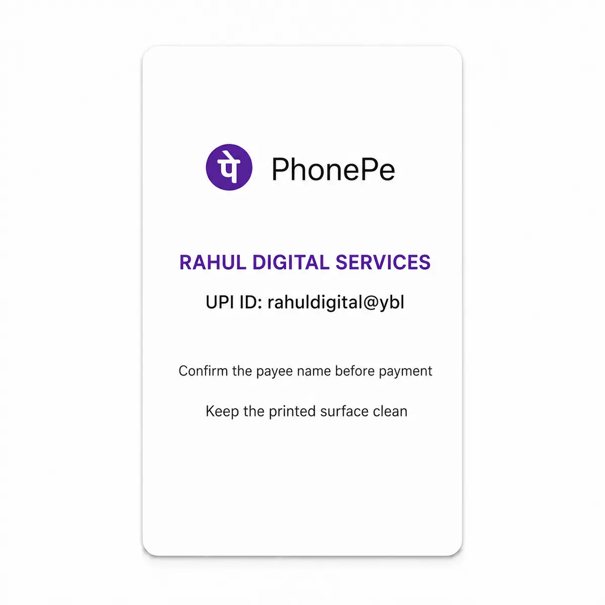 PhonePe QR Code PVC Card, view 2