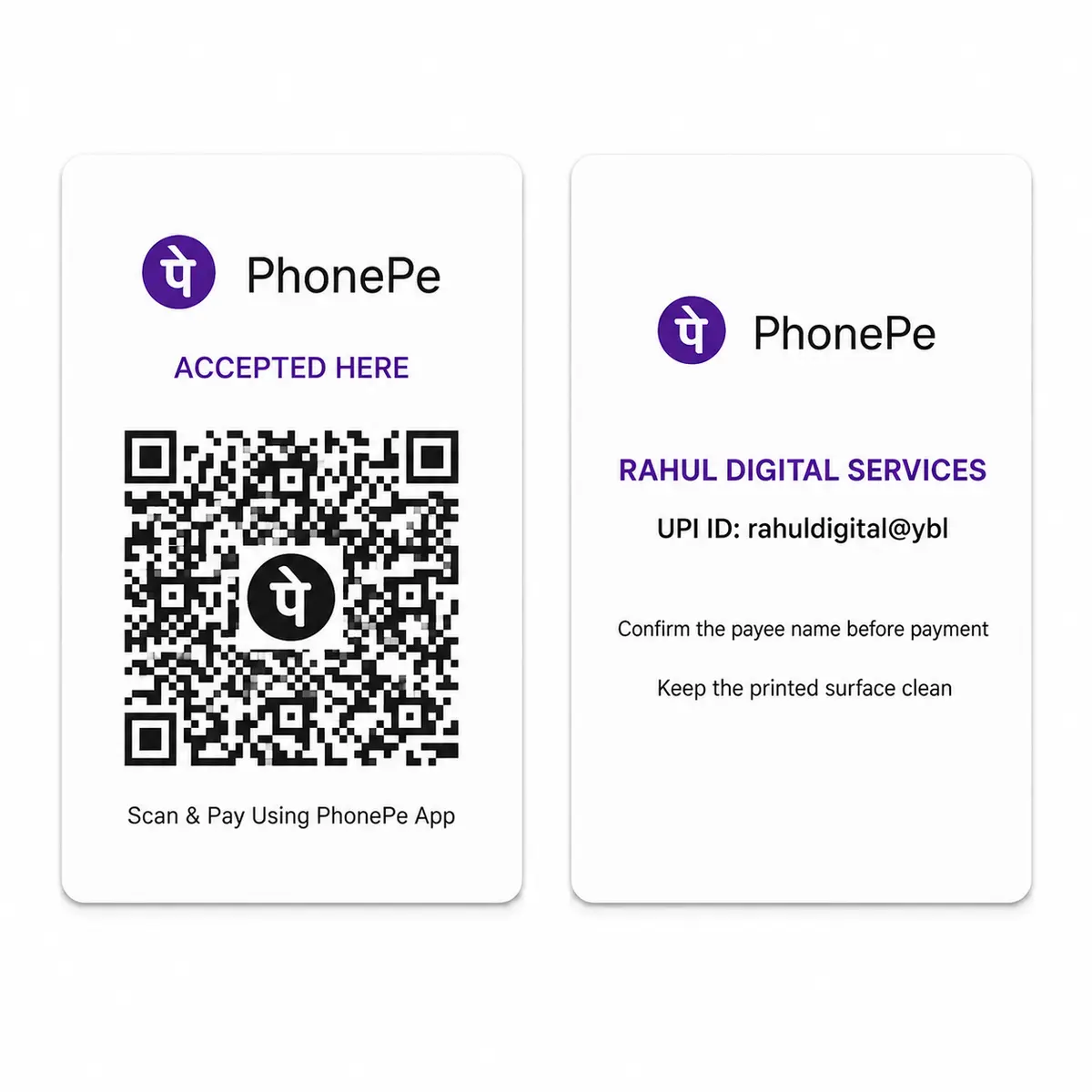 PhonePe QR Code PVC Card, view 3