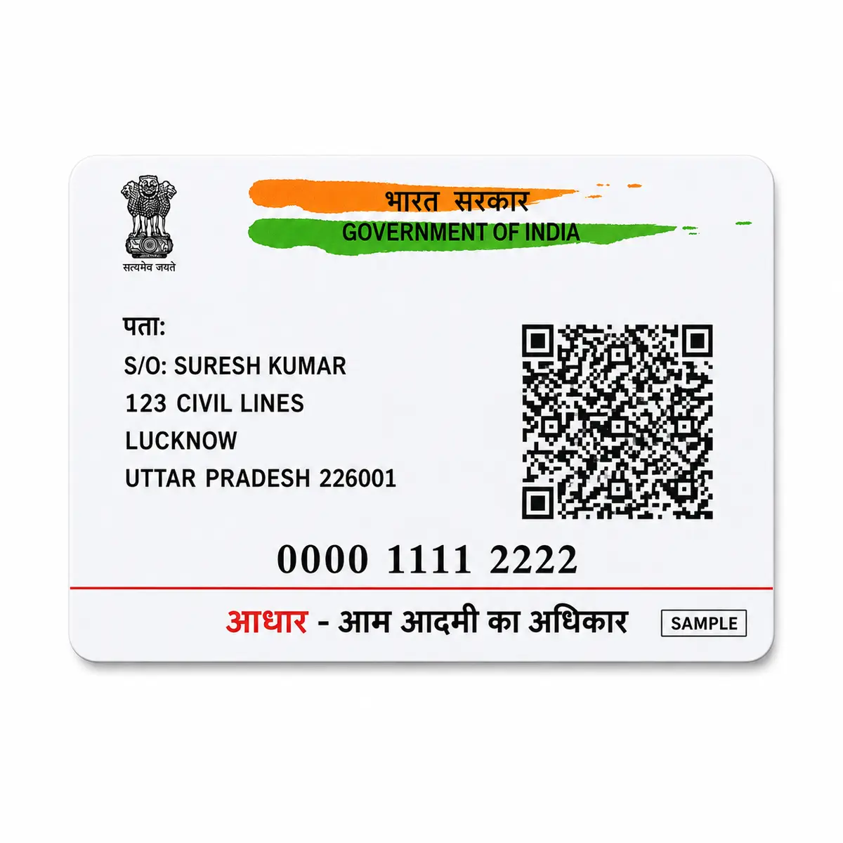 PVC Aadhaar Card Print Online, view 2