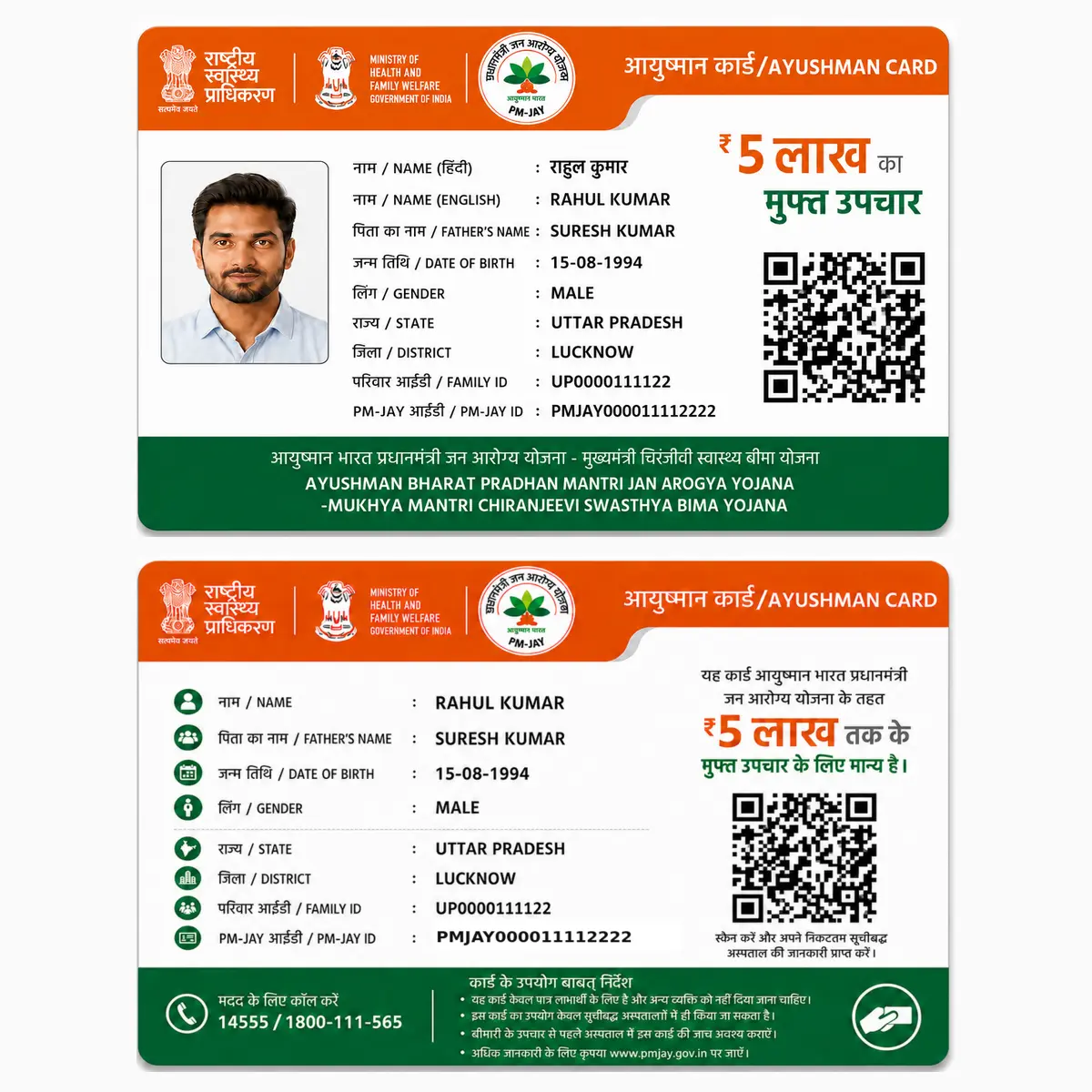 PVC Ayushman Card Print Online, view 3