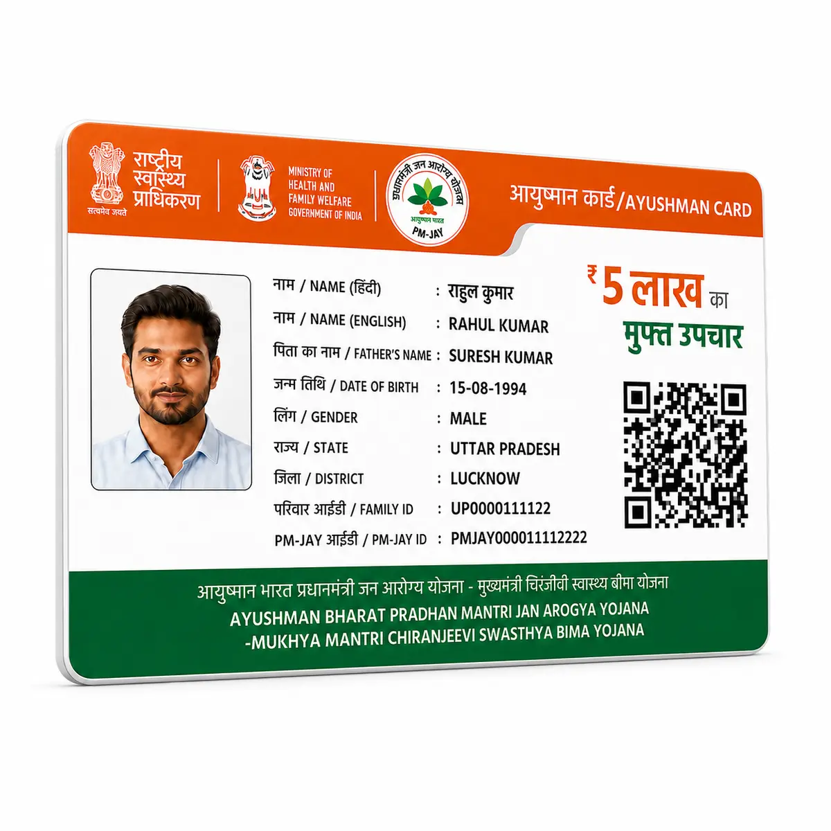 PVC Ayushman Card Print Online, view 5