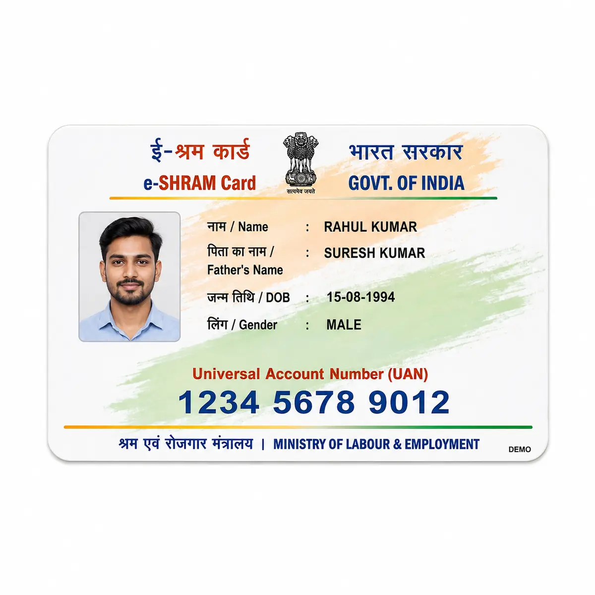 PVC e-Shram Card Print Online