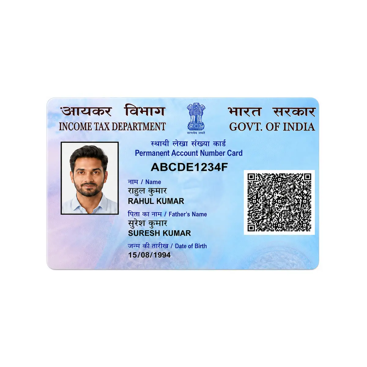 PVC PAN Card Print Online