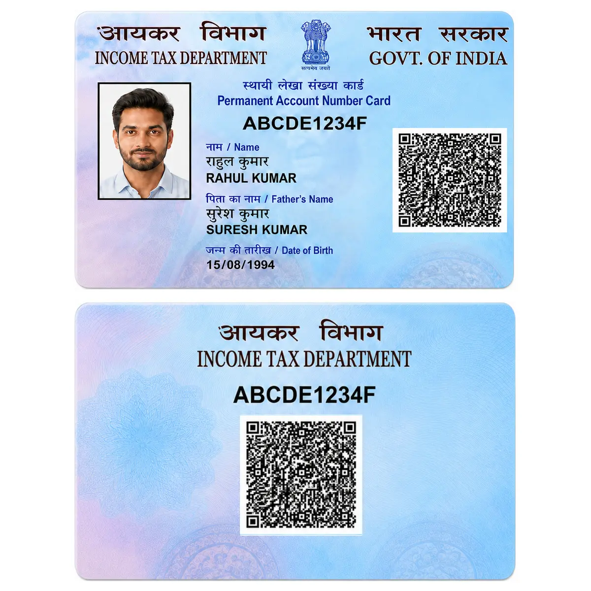 PVC PAN Card Print Online, view 3