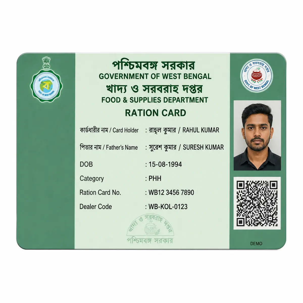 PVC Ration Card Print Online