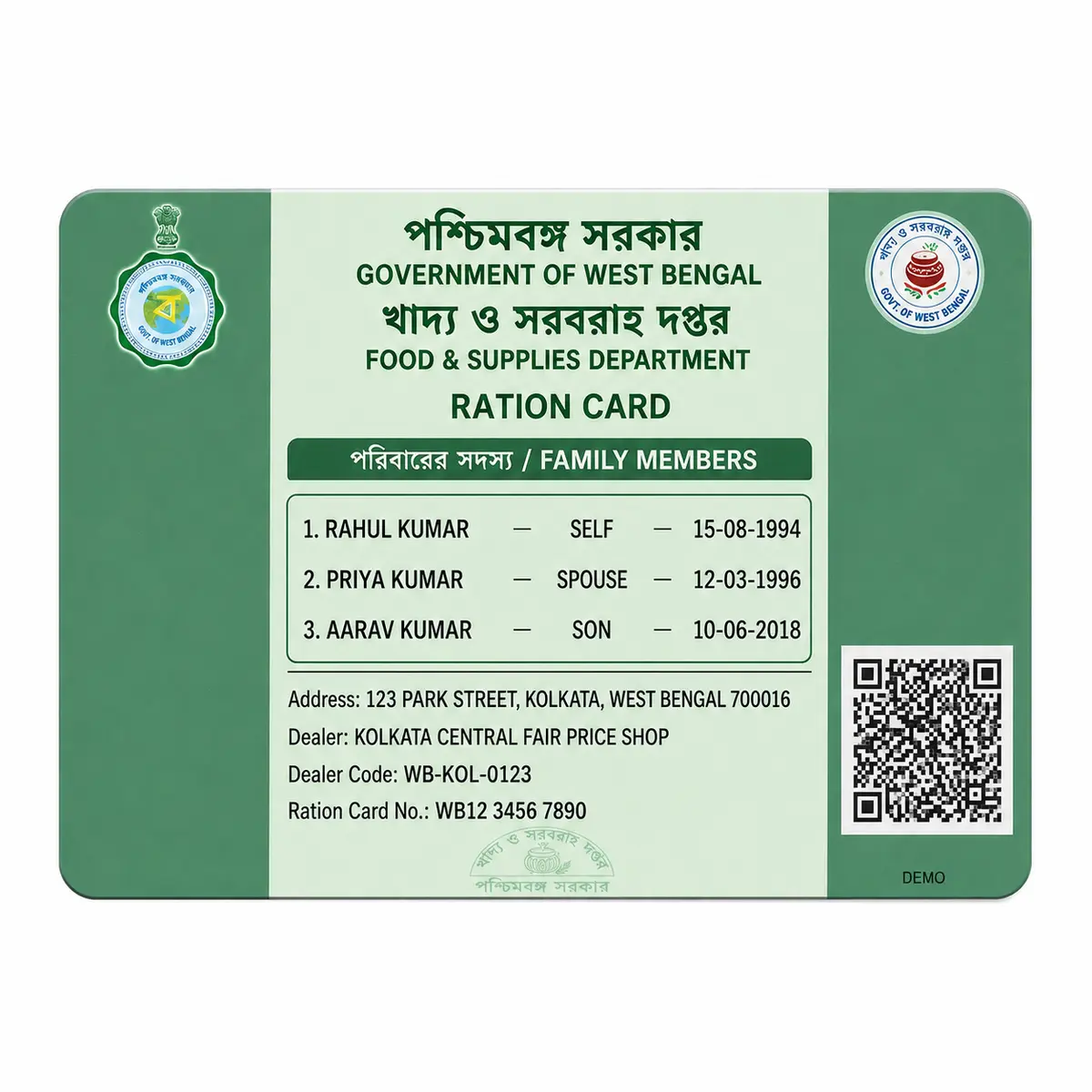 PVC Ration Card Print Online, view 2