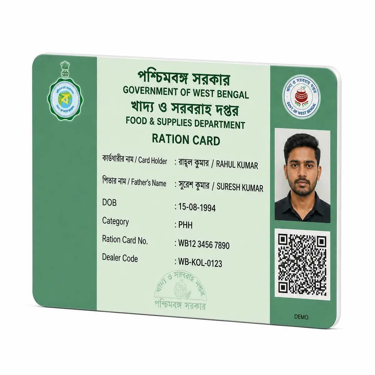PVC Ration Card Print Online, view 5