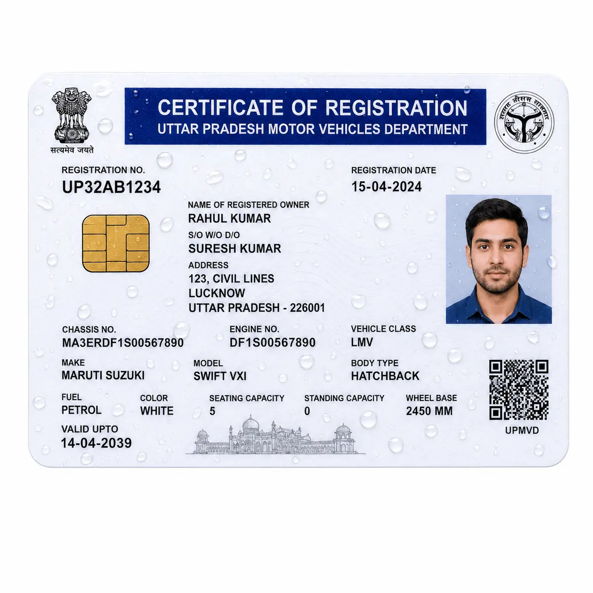 PVC RC Card Print Online, view 4