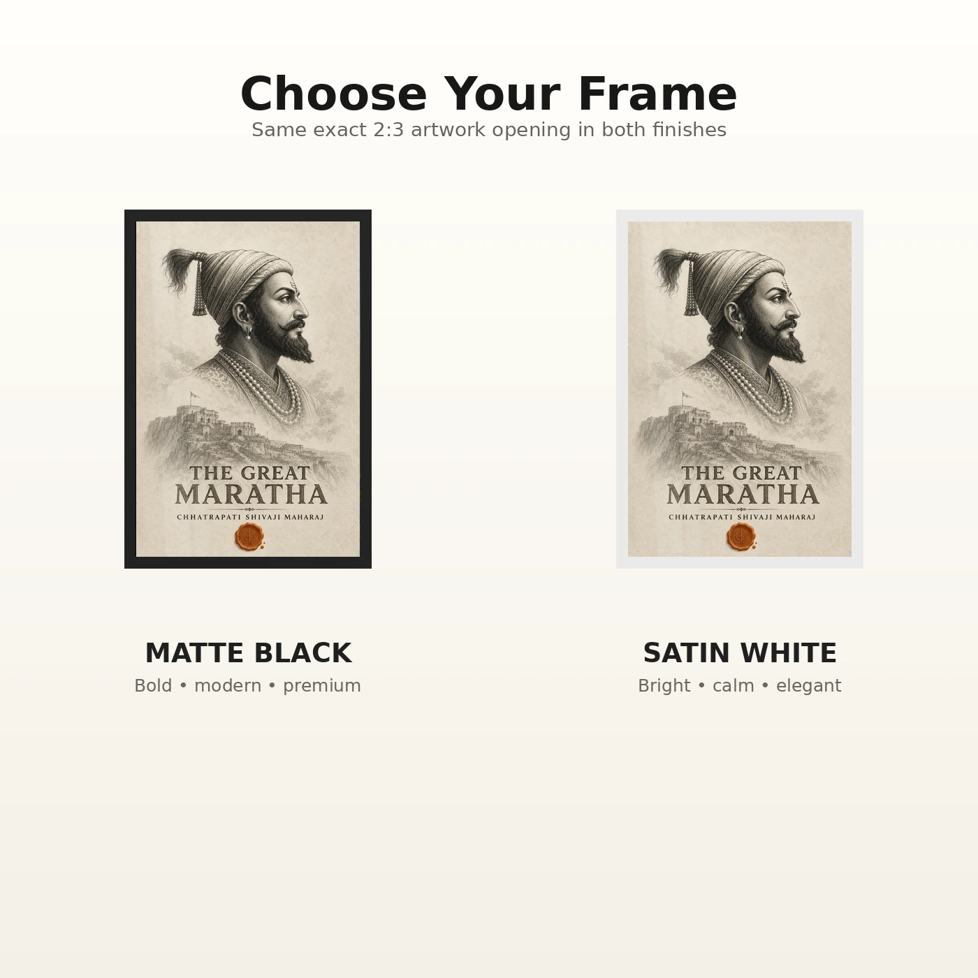 Shivaji Maharaj The Great Maratha Engraving Photo Frame, view 7
