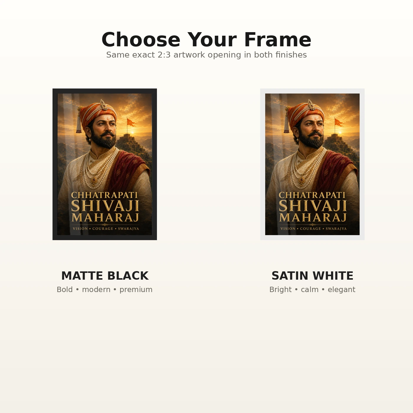 Shivaji Maharaj Vision Courage Swarajya Premium Photo Frame, view 7