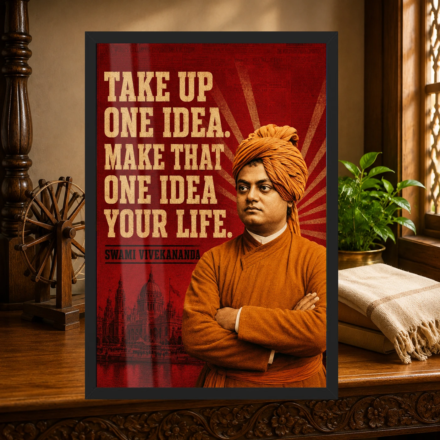 Swami Vivekananda Take Up One Idea Quote Photo Frame, view 4