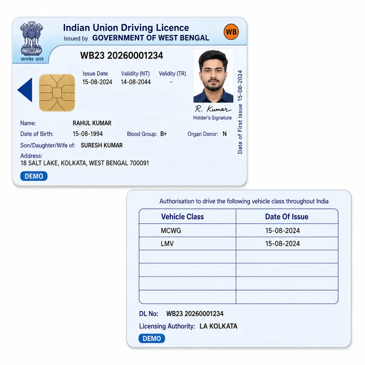 West Bengal Driving Licence PVC Card, view 3