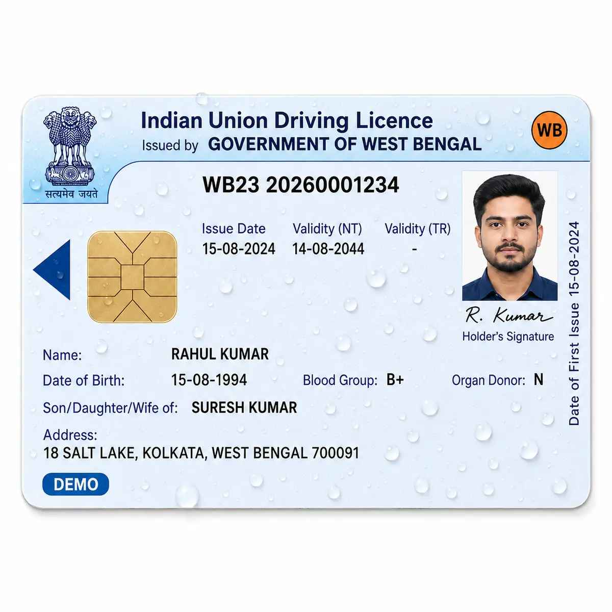 West Bengal Driving Licence PVC Card, view 4
