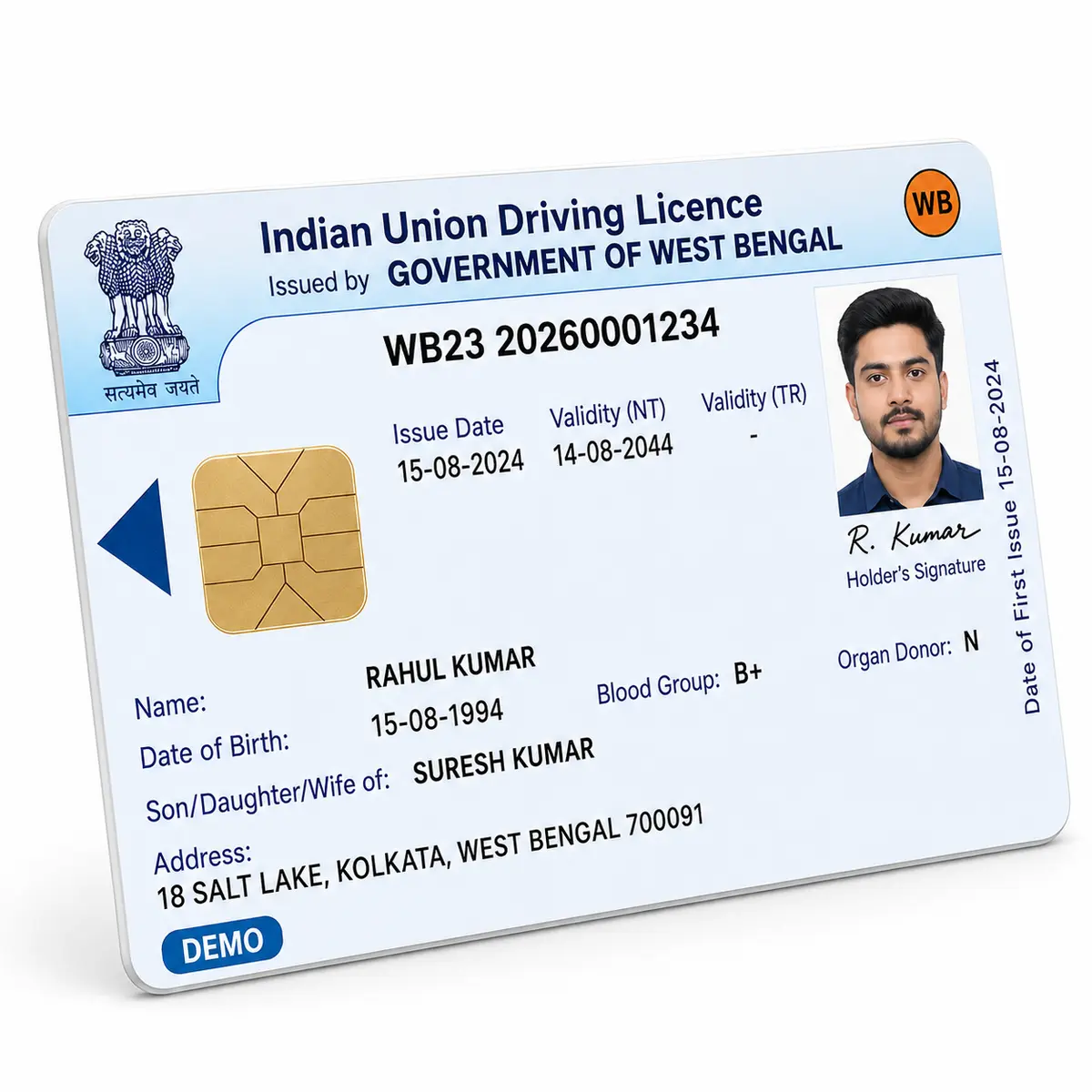 West Bengal Driving Licence PVC Card, view 5