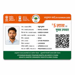 Ayushman card PVC front with photo, scheme logos, family details and QR code