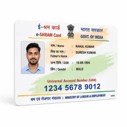 eShram PVC card at an angle showing rounded corners and thickness
