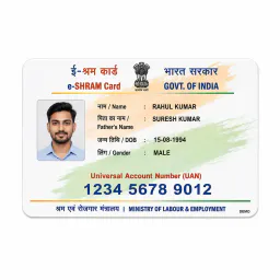 eShram PVC card front with worker photo, name, UAN and QR code