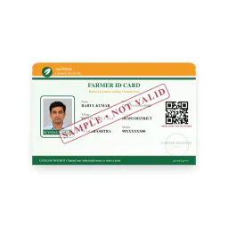 Farmer ID PVC Card Printing Online, view 1
