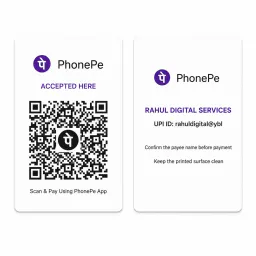 PhonePe QR code PVC card front and back shown together