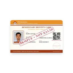 PM Vishwakarma ID Card Printing, view 1