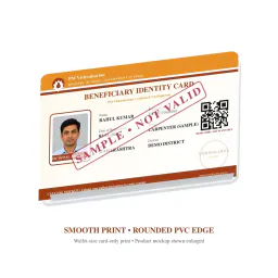 PM Vishwakarma ID Card Printing, view 5