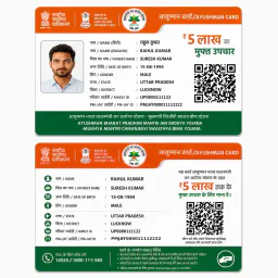 PMJAY PVC card front and back shown side by side