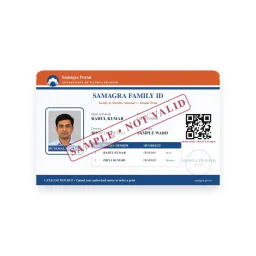 Samagra ID PVC Card Printing Online, view 1