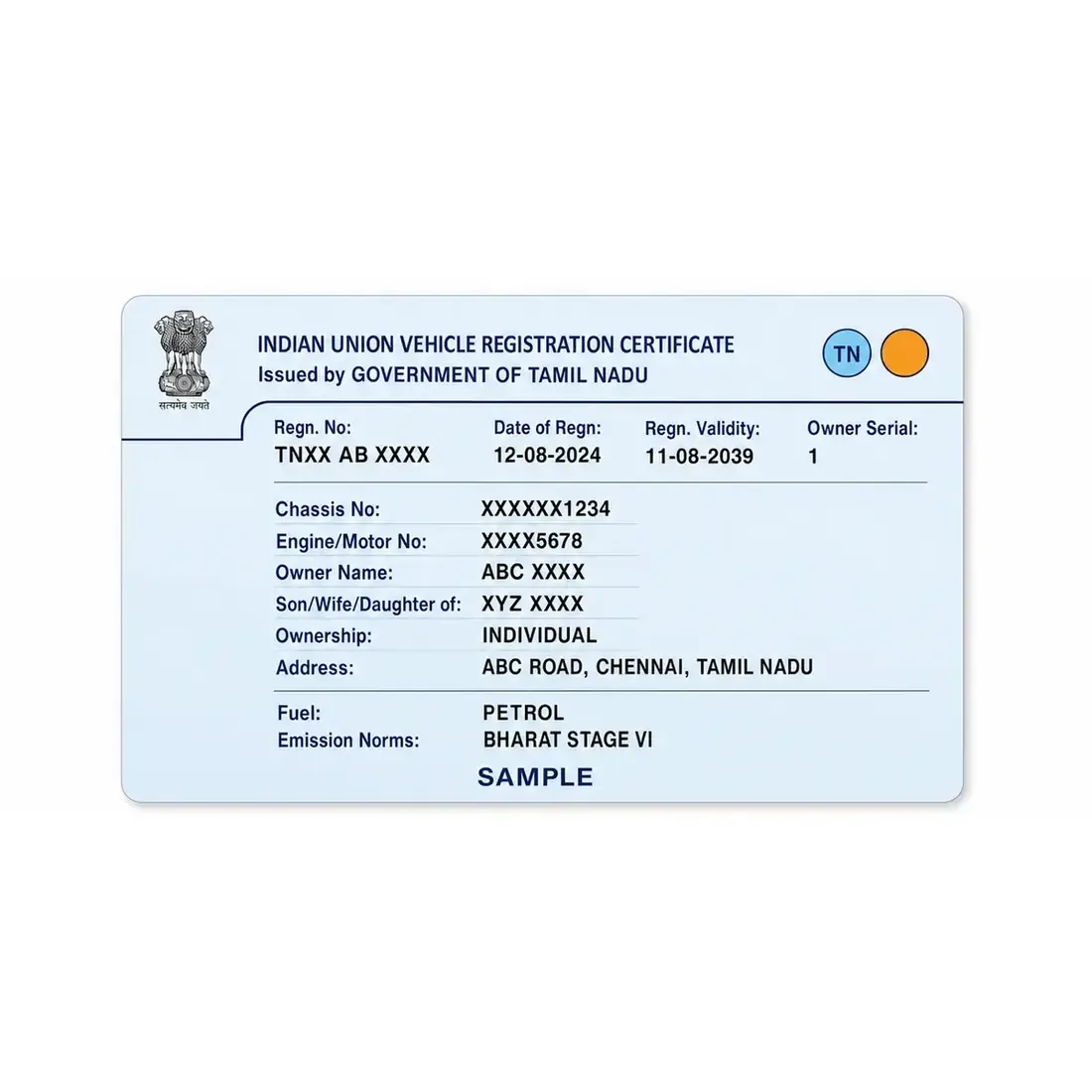 Tamil Nadu RC PVC Card